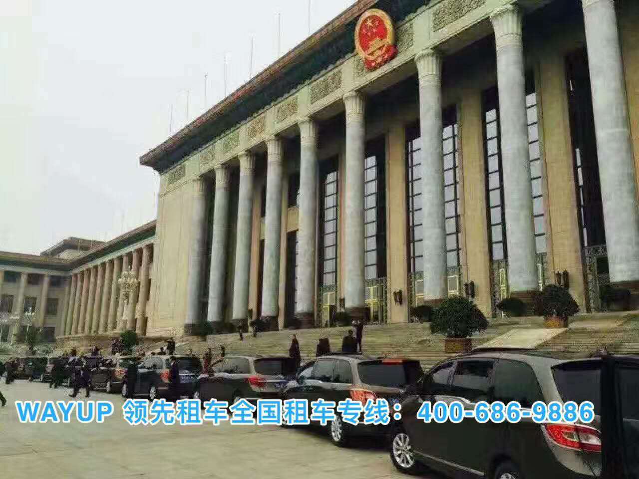 北京旅游包車 北京旅游包車