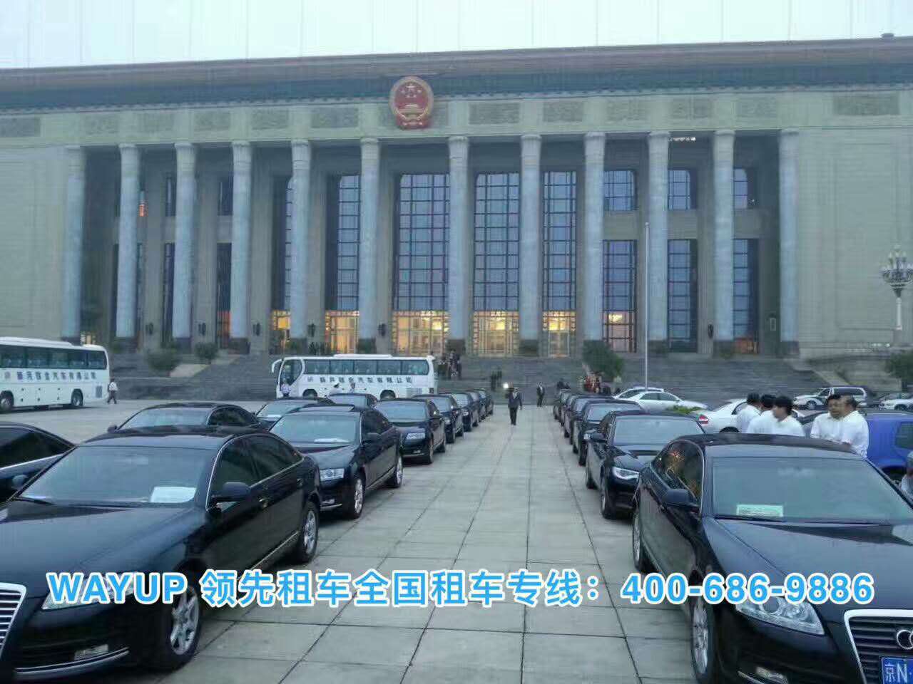 北京包車 北京包車